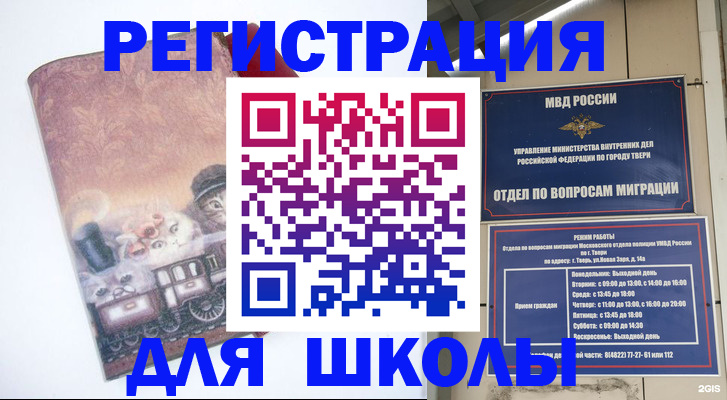 пропишу в квартире в Новомичуринске
